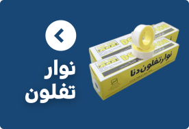 نوار تفلون
