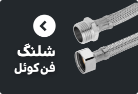 دیسک و صفحه